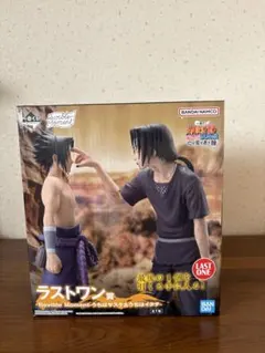 一番くじ NARUTO ラストワン賞 うちはサスケ＆うちはイタチ フィギュア