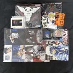 呪術廻戦　まとめ売り