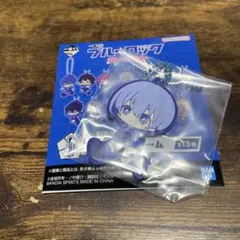 ブルーロック夢中の連鎖　氷織羊ラバーチャーム