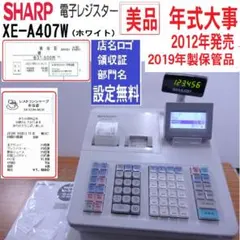 2026年最新】sharp レジスターの人気アイテム - メルカリ