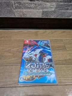 ゾイドワイルド キング オブ ブラスト