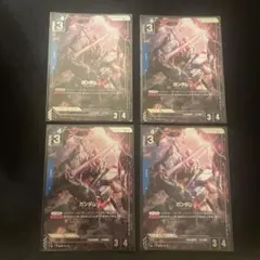 ガンダムカードゲーム アーガマ パラレル 4枚セット - メルカリ