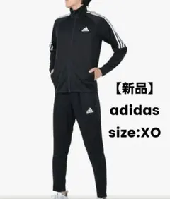 アディダス セットアップ トラックスーツ ジャージ上下　 H28922