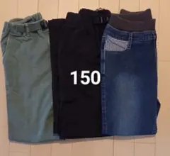 キッズボトムスセット 150サイズ ユニクロ他