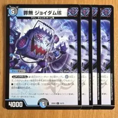 グレートアニマルカイザー 銀レア ラリゴ十三 ブラックホール ミラクル