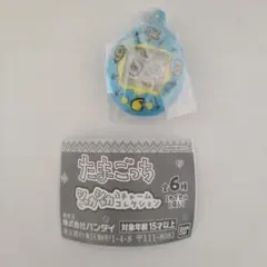 たまごっち　シャカシャカチャームコレクション　まるっち　ブルー