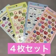 【４枚セット】たまごっち　ボンボンドロップ風シール