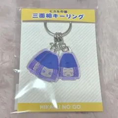 即購入OK】ヒカルの碁 藤原佐為イヤリング - メルカリ