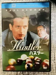 2025年最新】ポールニューマンの人気アイテム - メルカリ