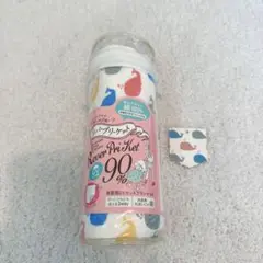 新品！リバ・プリケット angelette UV ブランケット　綿100%のサムネイル