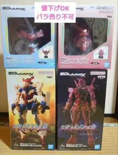 機動戦士Gundam GQuuuuuuX 赤いガンダムジークアクス