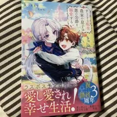 桃と向日葵様 リクエスト 2点 まとめ商品