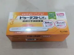 妊活アイテム