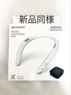 屈腱炎　新品未使用　SHARP AN-SS2 ワイヤレスヘッドセット 楽天市場】sharp an-ss2（メーカーシャープ）の通販