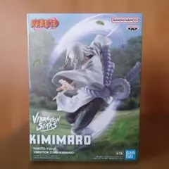 NARUTO ナルト 君麻呂　フィギュア　VIBRATION STARS