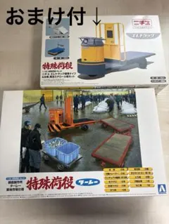 ジオコレ 1/150「建機レンタル屋 & 中古車屋A2 」2点セット - メルカリ