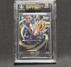 PSA10】 ドラゴンボール 爆裂インパクト 2007 孫悟飯 少年期 - メルカリ