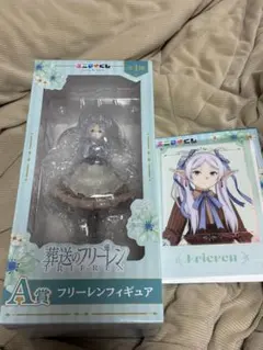 葬送のフリーレン◆エニマイくじA賞G賞セット