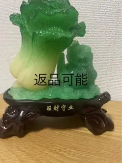 置物-開店祝い・引越し祝い・贈り物におすすめ