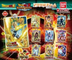 ドラゴンボール 超 Z ドッカンバトル アクリルチャーム 全10種コンプリート