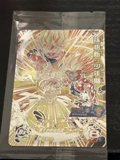 スーパードラゴンボールヒーローズ ugm1-sec3 p孫悟飯少年期