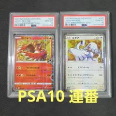 ARS10][PSA10] 闇・エネルギー EX 初期 1999遊戯王OCG - メルカリ