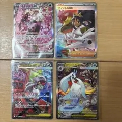 ぞ*だ様 ポケモンカード SARまとめ売り