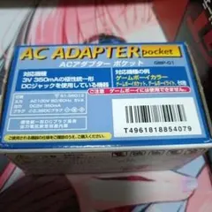 ARC'様