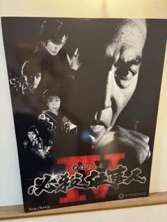 2025年最新】必殺仕事人 ポスターの人気アイテム - メルカリ