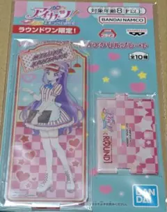 2026年最新】アイカツラウンドワンの人気アイテム - メルカリ