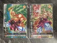 早い者勝ち スーパードラゴンボールヒーローズ ブロリー:BR 2枚セット