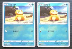 PSA10★ コダック 076/414 ポケモンカード ミラー PSA10☆ コダック 076/414 ポケモンカード ミラー - メルカリ