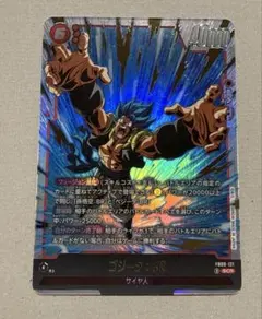 FB09-121ゴジータBR - メルカリ