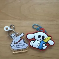 アイシナモロール アクリルキーホルダー ラバーキーホルダー 2点セット