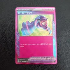 ヒーローマント　ACESPEC