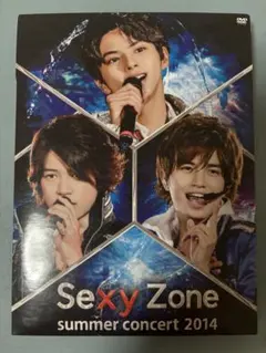 Sexy Zone summer concert 2014 DVD 2枚組