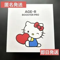 2026年最新】メディキューブ 美顔器 キティの人気アイテム - メルカリ