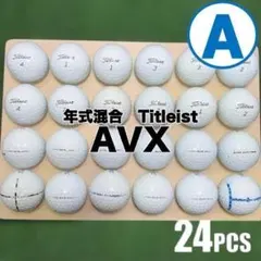【A07】Titleist AVX 白 年式混合 ロストボール　24球のサムネイル