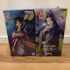 2026年最新】薬屋のひとりごと 壬氏 フィギュアの人気アイテム - メルカリ