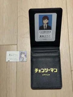 2026年最新】チェンソーマン 手帳風カードケースの人気アイテム - メルカリ
