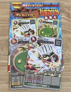 コロコロコミック2月号　付録　2025年　オレカバトル