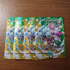 Disコットン＆Disケラサス 4枚セット