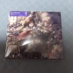 少女病 / 狂聲メリディエ 初回生産限定盤 国内盤CD