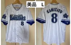 2026年最新】神里和毅 ユニフォームの人気アイテム - メルカリ
