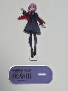 花譜 V.W.P まねきねこ アクリルスタンド vwp 神椿