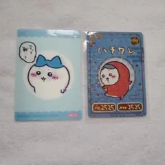 2025年最新】ちいかわ報酬袋の人気アイテム - メルカリ