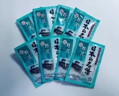 日本の名湯　入浴剤（野沢：８袋）のサムネイル