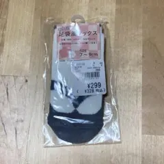 ベビー靴下 足袋風ソックス 7〜9cm