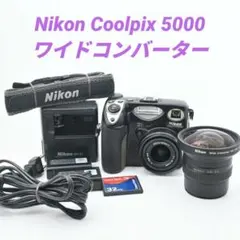 Nikon Coolpix 5000 ワイドコンバーター付　コンパクトデジカメのサムネイル