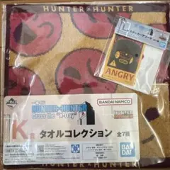 HUNTER×HUNTER タオルコレクション 全7種のうちアルカ